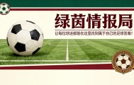 华体会APP-坎塞洛，欧洲“联赛先生”